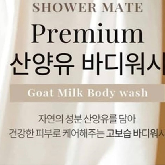 2 Pack GOAT MILK BODY WASH + Probiotics Manuka Honey Nourishing & Calming - Picture 6 of 6